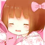 ねぎトロ