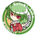 ru-