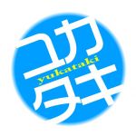 ユカタキ