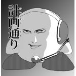 ぴころ。 (奈槻晃)