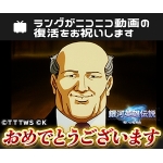 サイサン