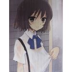 おうえんたのむな