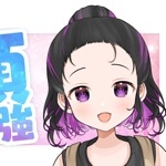 唯野　大葉ちゃん