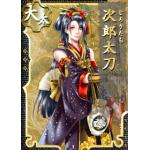 紫陽花