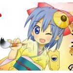 みかぜ