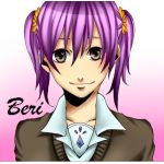 べり