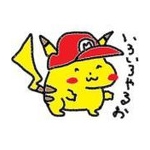 かものはし