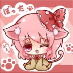 ぼった