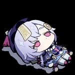 にた