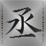 Joemunieru