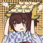 和泉