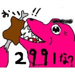 にくくい