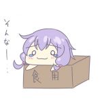 らんらん