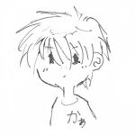 かぁくん