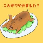 豚骨ジュレ