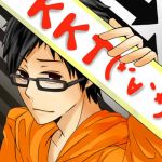 キキット＠也太