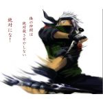 斎藤一刀斎