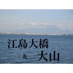 fukuiti1976