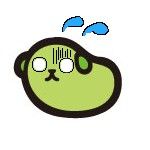 まめ