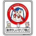 弥生
