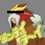 jinteitei