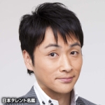 アンジャッシュ児嶋