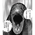 マカダミアナッツ皇帝陛下