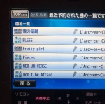 らるくあんしえる