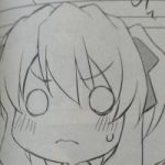 フユ