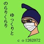 ジェバンナ