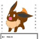 喪下留