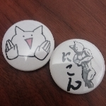 にこん主任