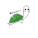龜巒