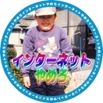 sleepyぬんすー。