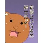 伊井江ケフィア