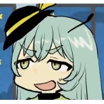 あり