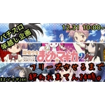 なーせ