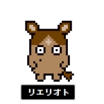 リエリオト