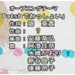 タカミ