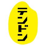 天丼ラッシュ