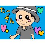 ターザン