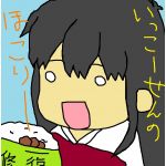 ごーまるごー