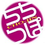 ちちつぽ超人