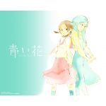 ルイカ