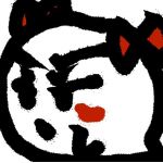レサレサ