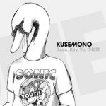 Kusemono