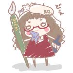 どえむ
