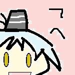 ふむ