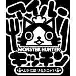 黒猫