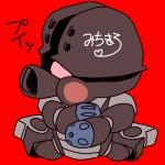 みちまるちゃん